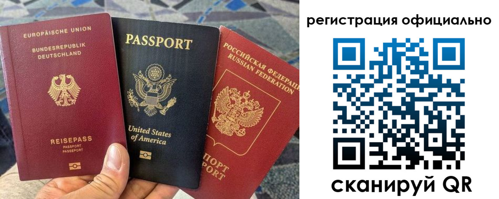 регистрация для дет. сада в Невинномысске